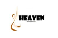 Grupa muzyczna HEAVEN Mława